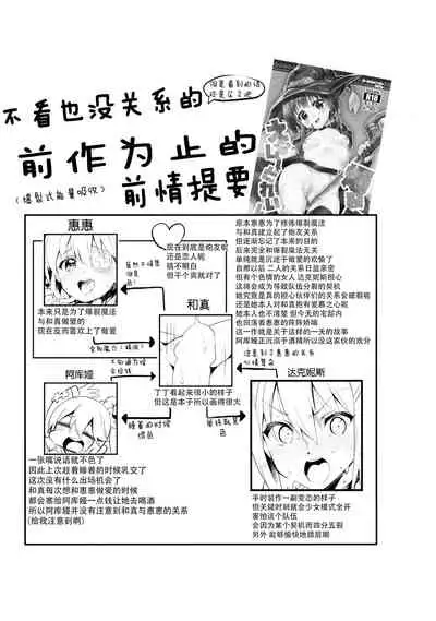 Kukkoro Musume no Koigokoro