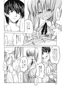 [Benjamin] Datte Daisuki Damono