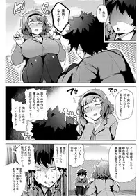 COMIC Kairakuten Beast 2016-04 [Digital]
