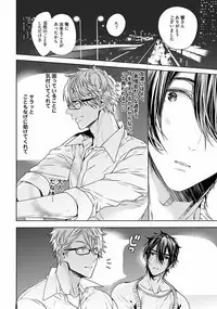 [Owal] Our House Love Trouble