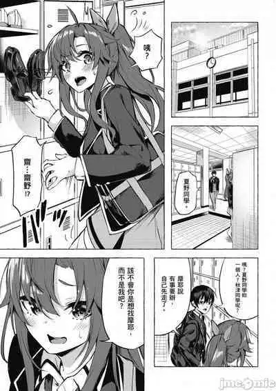 [佐原玄清／ミンカンスキー]性愛＆迷宮!! 1~4 [單行本版] セックス＆ダンジョン!! 1~4