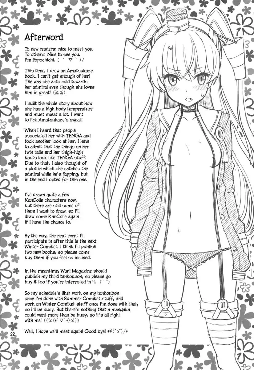 Amatsukaze Sweats a Lot