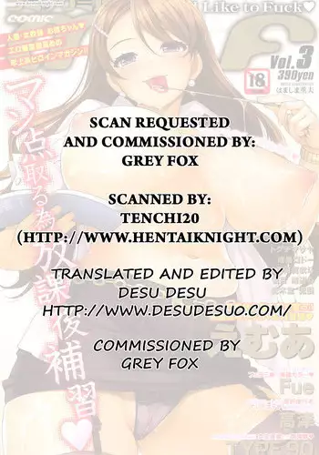 Tsuma Chichi Temptation | Wife Breast Temptation Ch. 1-5