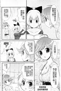 Plum Deluxe Vol. 003 [Chinese]