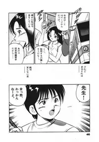 [Maakou] Sweet Pain Vol.1