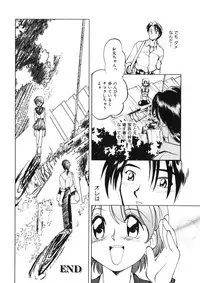 [Morimi Ashita] Drop Frame