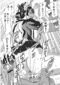 [Chanpon Miyabi] Cho-Onesan Tengoku 7 -Kanketsuhen-