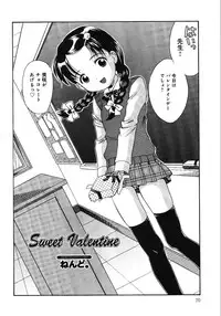 [Anthology] Little Pierce -Lovely Pupil-