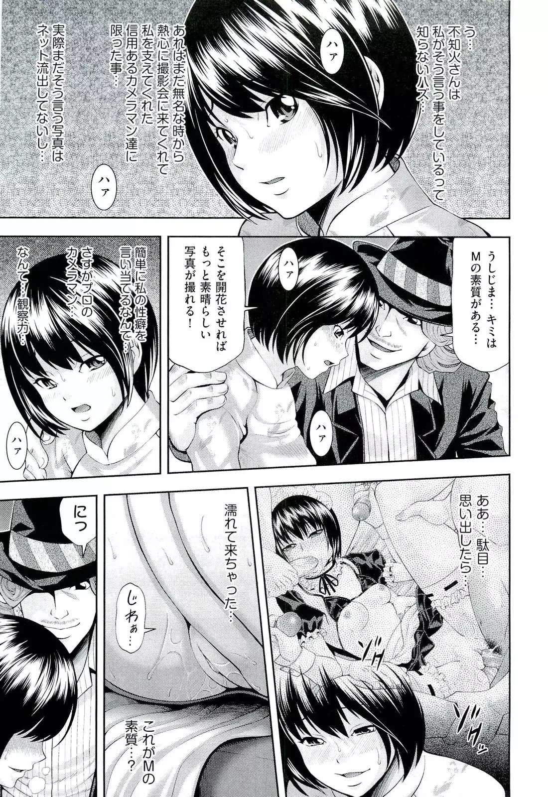 Ushijima Iiniku