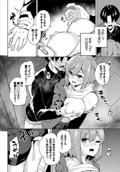 Dascomi Vol.16 [Digital]