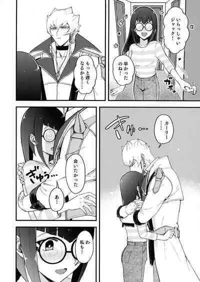 Etchi ga shitai!
