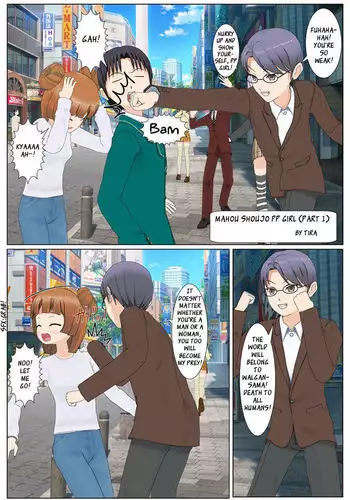 無間せっくす地獄