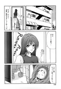 [Ikoma Ippei] Higyaku ~Ikoma Ippei Best Selection~