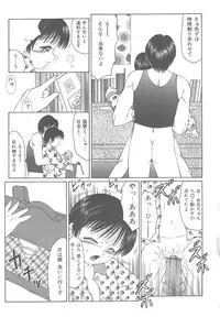[Fuusen club] The Best of Fuusen Club Vol.1