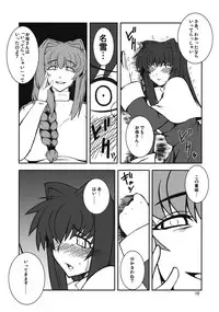 (COMIC1☆3) [Hanjuku Yude Tamago (Canadazin)] Kyouki Vol. 3-5 Remake Ver. (Kanon)