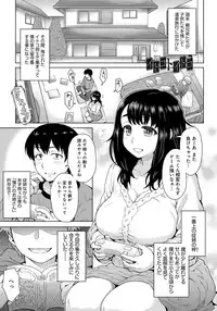 [Itou Eight] Retsujou Mixture [Digital]