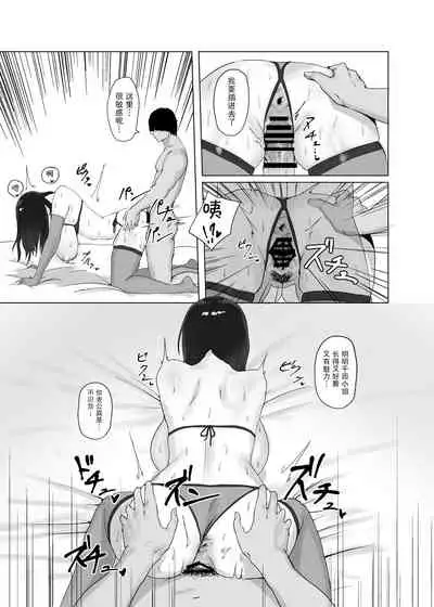 Onna no Miryoku