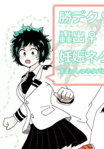 淫欲のエモーション2