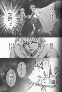 (C72) [ESCAPE CLUB (Hiiragi Yuki)] TTT 01 (Toward the Terra)