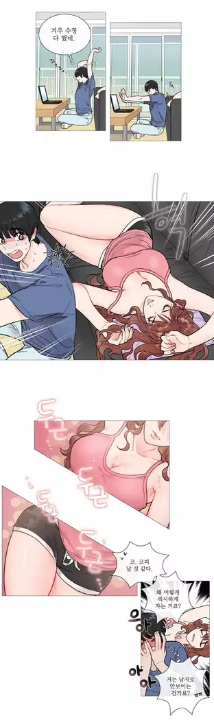 Sadistic Beauty Ch.0-29