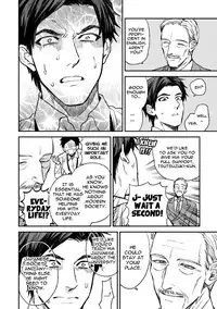 [Enzou] Mother's Spirit [English]