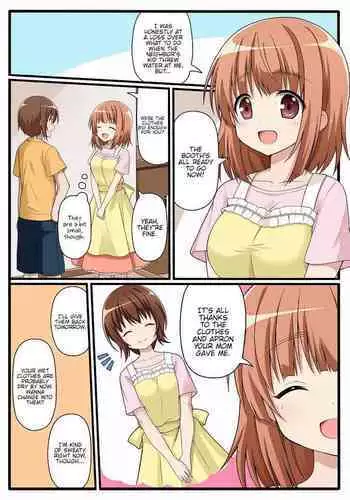 [Shinenkan] Kininaru Anoko o Ningyou-ka [English] [bluechujelly]