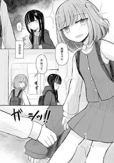 Cyberia Plus Vol. 17