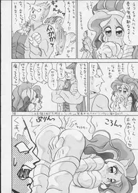 [Bunchindoh (Bunchin)] King of Na Hitobito (Various)