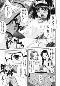 [Martan] Good Job