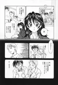 [Setsuna] Love Potion