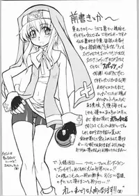 (C66) [Mayoineko (Various)] FIGHTING GIRLS (Various)