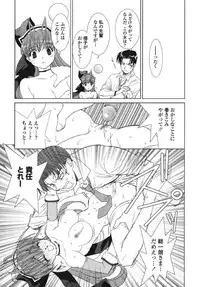 [Kyuubi(108)] Made In Maid