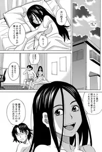 Namaiki! 2012-10 [Digital]
