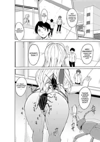 [Tiba-Santi (Misuke)] Sasara no Mushiasobi (ToHeart2) [English] {Mant}