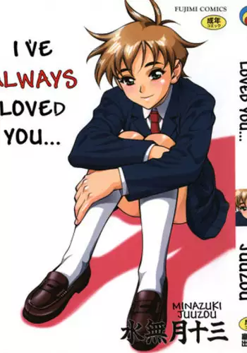 Onion-kun to zutto...