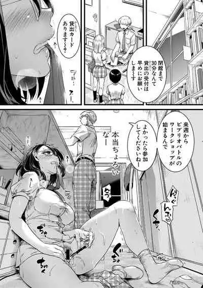 COMIC Shingeki 2020-05