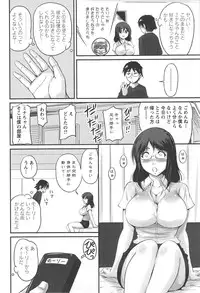 [Phantom] Namahame Nakadashi Sennoucyuu