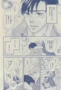 Chara 2015-04