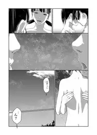 [Mints] Boku no Sekai-ichi no Oneechan 2