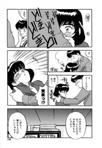 [Sakurami Hiroki] Yomi Hijiroku