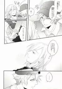 [Usodatoitteyo. (Nekome)] Oku-sama wa Onzoushi (Uta no Prince-sama)