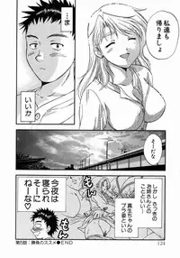 [Nagano Akane] Minna no Ofuro 1