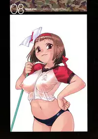 [Nishi Iori] Seifuku Giga ~ Nishi Iori Cosplay Tanpenshuu ~