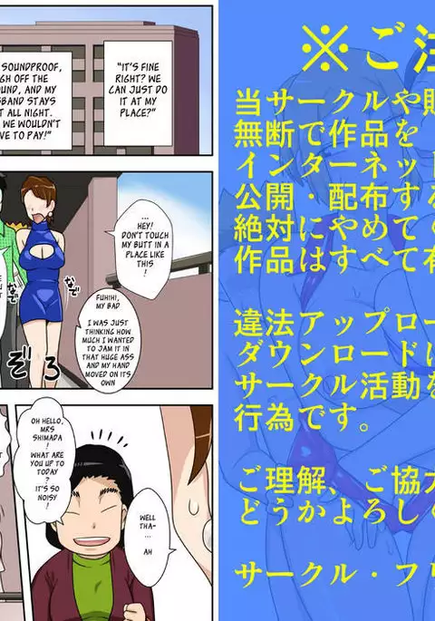 Kinshin Rankou Oba Daburu