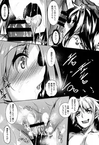 [Fukuyama Naoto] Saint Yurigaoka Jogakuen Seido-kai