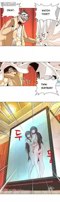 [Fantastic Whale] Twin Slave Ch.1-19 (English) (Ongoing)