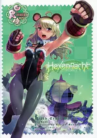 (C80) [Kacchuu Musume (Various)] Hexennacht (Witch Craft Works)