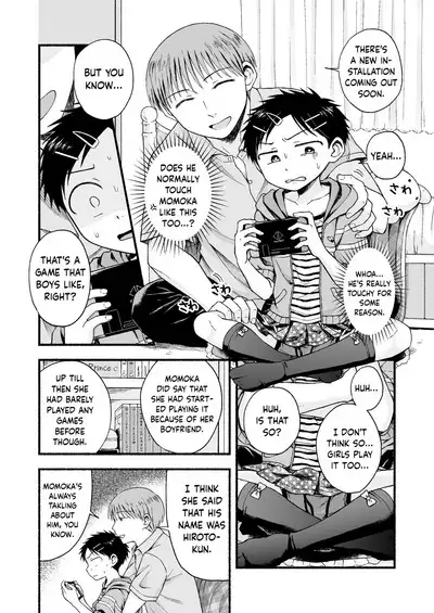 Dainiji Metamorphosis | Second Metamorphosis