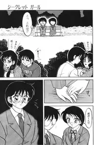 [Ogami Wolf] Super Family Complex 1