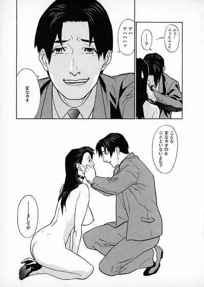 First Album - The minutes of Kasuga Detective Office